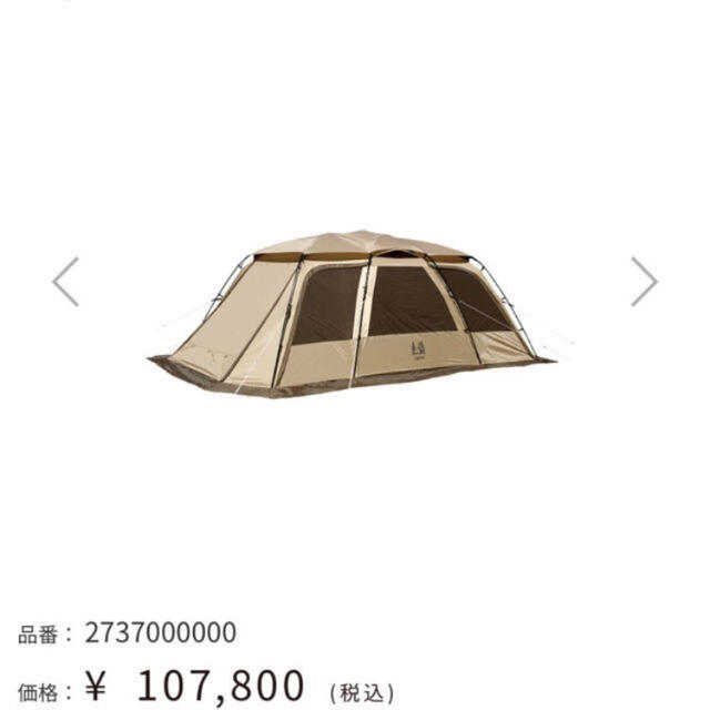 ogawa ファシル ツールームテント-