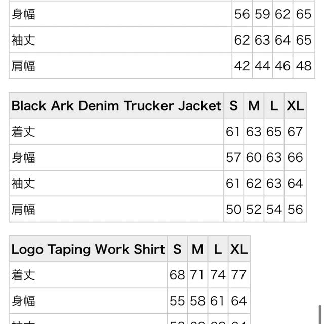 supreme black ark denim trucker jacket M