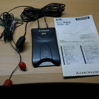 ミツビシ(三菱)のETC車載器　MOBE-7EX(ETC)