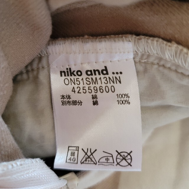 niko and...(ニコアンド)のニコアンド　スカート レディースのスカート(ロングスカート)の商品写真