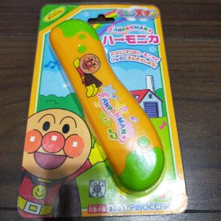 アンパンマン(アンパンマン)のアンパンマン　ハーモニカ　うちの子天才(楽器のおもちゃ)