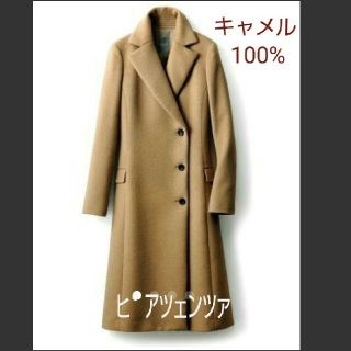 ロロピアーナ(LORO PIANA)の#ピュア ベビーキャメル ウール❇️コート(ロングコート)