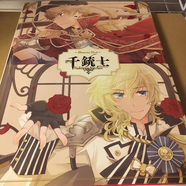 千銃士 | フリマアプリ ラクマ 千銃士 | フリマアプリ ラクマ