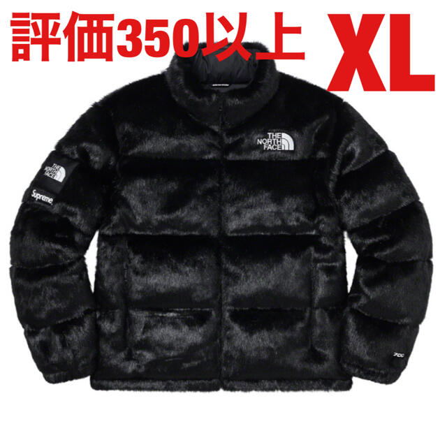 Supreme TNF Faux Fur Nuptse Jacket