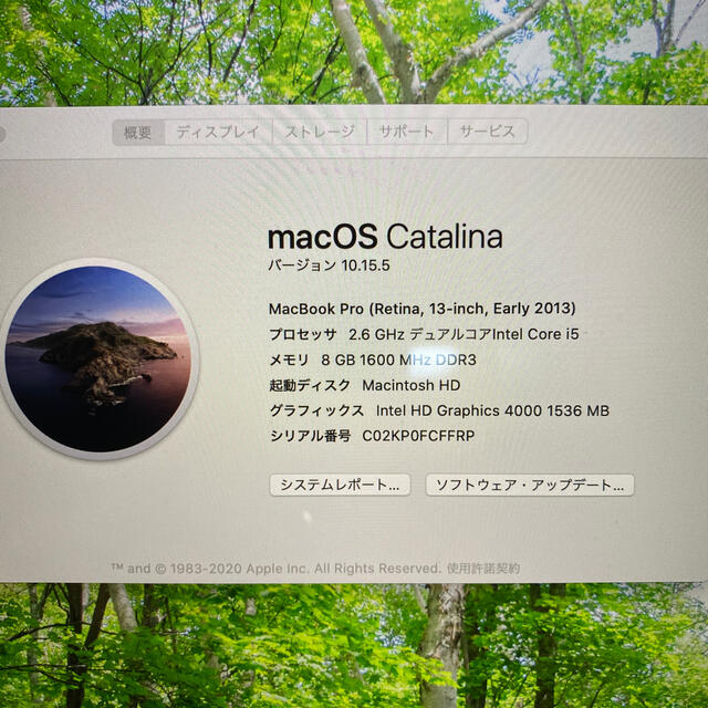 MacBook Pro 2013ノートPC