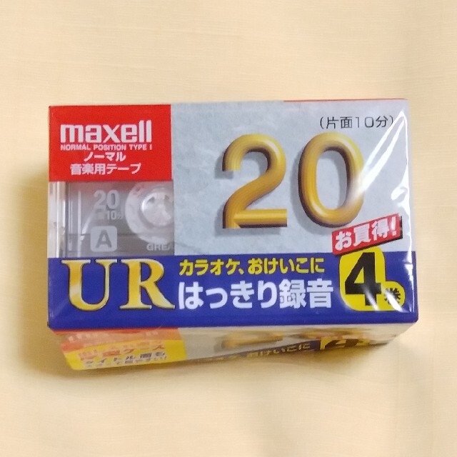 maxell(マクセル)のカセットテープ9巻＋カセットテープ4巻 スマホ/家電/カメラのスマホ/家電/カメラ その他(その他)の商品写真