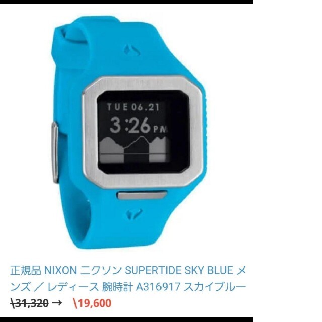 NIXON(ニクソン)のNIXON　スーパータイド　スマートウォッチ メンズの時計(腕時計(デジタル))の商品写真