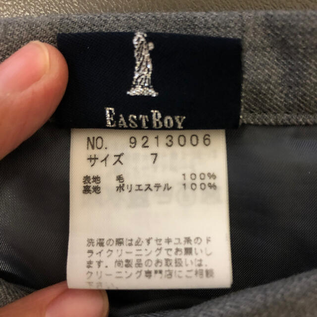 EASTBOY(イーストボーイ)のEast boy プリーツスカート　7号　グレイ レディースのスカート(ひざ丈スカート)の商品写真