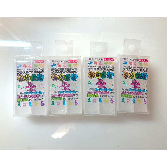 おゆまる (6個入り4袋) プラスチック粘土 キッズ/ベビー/マタニティのおもちゃ(知育玩具)の商品写真
