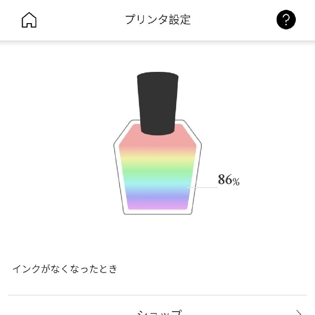 FUNAI ネイルアートプリンター CureNel FBN-FA20-RG FUNAI ネイルアートプリンター CureNel FBN-FA20-RG