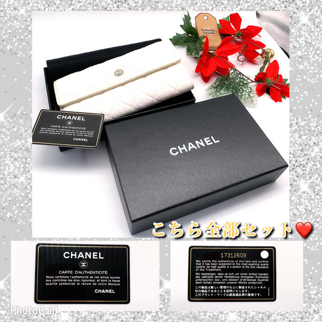 赤字最終価格‼️CHANEL❤️ツイードコーティングマトラッセ❤️ 3