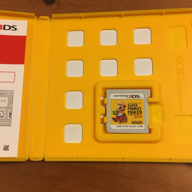 ニンテンドー3DS - スーパーマリオメーカー for ニンテンドー3DS 3DSの通販 by アラン's shop|ニンテンドー3DSならラクマ ニンテンドー3DS - スーパーマリオメーカー for ニンテンドー3DS 3DSの通販 by アラン's shop|ニンテンドー3DSならラクマ