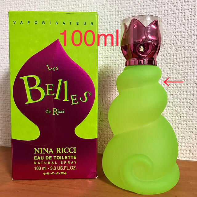 廃盤★ニナリッチ レベルドゥリッチ 1 オードトワレ 50ml