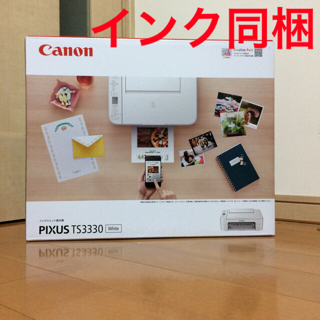 新品未開封　Canon PIXUS TS3330WH インク有　プリンター　白