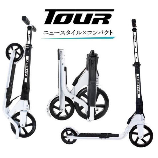 RAYSEN TOUR CK-200 キックボード - その他 RAYSEN TOUR CK-200 キックボード - その他