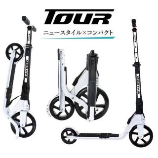 【美品】RAYSEN TOUR CK-125(車体)