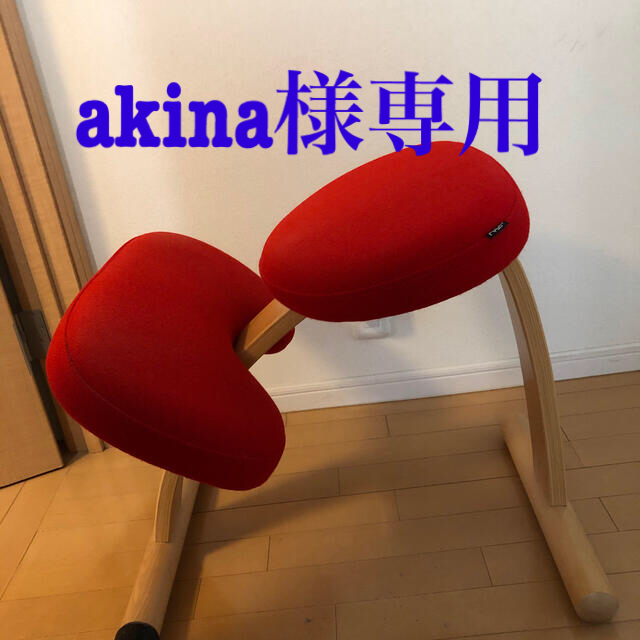 サカモトハウス 旧RYBO社 バランスチェア キャスター付きクロスバー