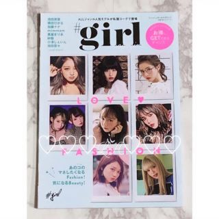グレイル Grl オルチャン ファッションの通販 1点 グレイルのエンタメ ホビーを買うならラクマ グレイル Grl オルチャン ファッションの通販 1点 グレイルのエンタメ ホビーを買うならラクマ