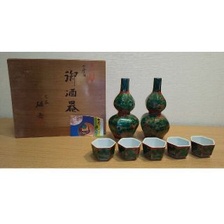 お正月の御神酒に！【九谷焼】木米風・雄岳作(陶芸)