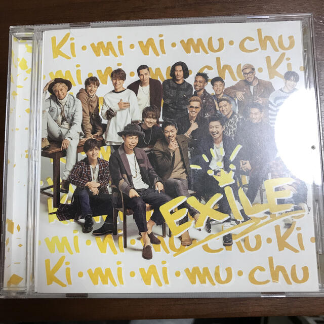 Ki・mi・ni・mu・chu  EXILE エンタメ/ホビーのCD(ポップス/ロック(邦楽))の商品写真