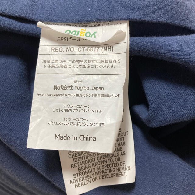ヨギボー マックス ネイビーブルーの通販 by Jiao's shop|ラクマ ヨギボー マックス ネイビーブルーの通販 by Jiao's shop|ラクマ