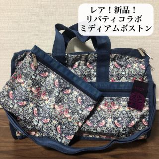 LeSportsac - 新品！レア！レスポートサック リバティ ボストンバッグ ...