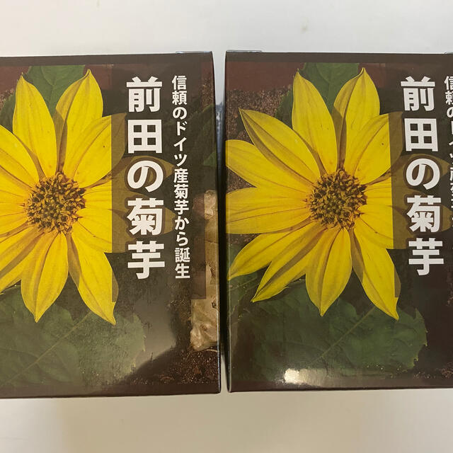前田の菊芋　500粒✖️2本　新品、未開封‼️お値引中❗️