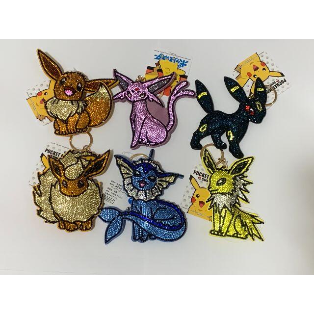 ポケモン キラキラキーホルダー イーブイ ブラッキー エーフィー