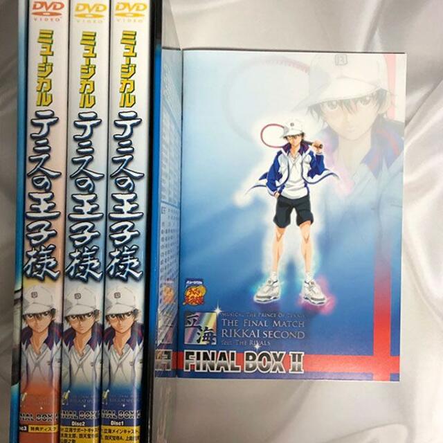 テニミュDVD 1st 全国立海FINAL BOX2の通販 by ミーナ's shop|ラクマ テニミュDVD 1st 全国立海FINAL BOX2の通販 by ミーナ's shop|ラクマ