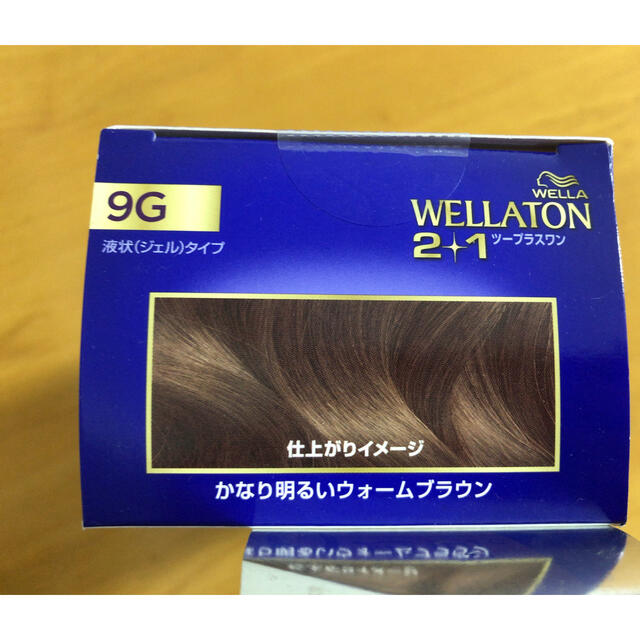 WELLA(ウエラ)の☆ウエラトーン　ツープラスワンα３個セット・液状(ジェル)タイプ☆ コスメ/美容のヘアケア/スタイリング(白髪染め)の商品写真