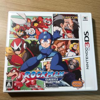 カプコン(CAPCOM)のロックマン クラシックス コレクション 3DS(携帯用ゲームソフト)