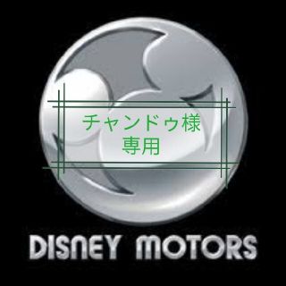 ディズニー(Disney)の【チャンドゥ様専用】リゾートライン６台その他セット(ミニカー)