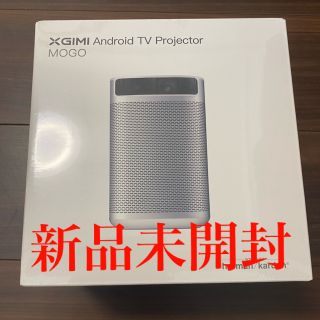 XGIMI MoGo プロジェクター　新品　未開封(プロジェクター)