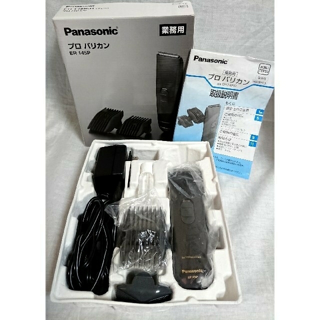 Panasonic(パナソニック)の美品　Panasonic プロ用 バリカン ER 145P-H  コスメ/美容のヘアケア/スタイリング(その他)の商品写真