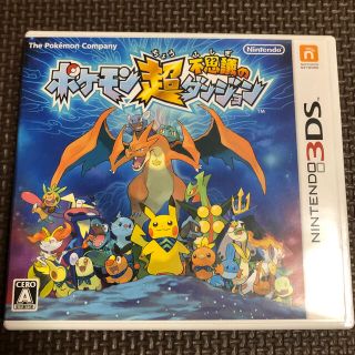 ニンテンドー3DS(ニンテンドー3DS)のポケモン超不思議のダンジョン 3DS(携帯用ゲームソフト)