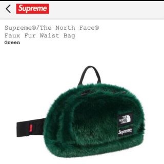 シュプリーム(Supreme)のsupreme Faux Fur Waist Bag シュプリームウエストバッグ(ウエストポーチ)