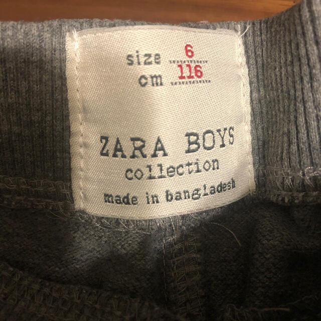 ZARA KIDS(ザラキッズ)のザラ ボーイズ　ジョガーパンツ キッズ/ベビー/マタニティのキッズ服男の子用(90cm~)(パンツ/スパッツ)の商品写真