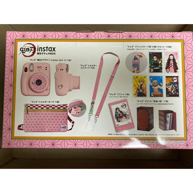 鬼滅の刃 禰豆子 チェキ BOX 新品未開封 富士フイルム | www