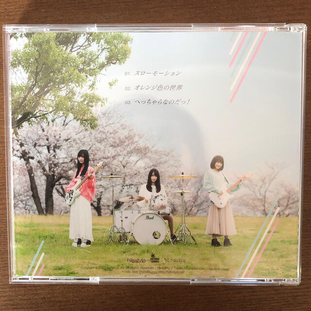 Three-Peace / 大野姉妹with清原梨央(仮) エンタメ/ホビーのCD(ポップス/ロック(邦楽))の商品写真