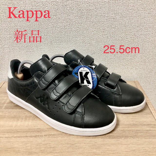 Kappa  KP CS008 25.5cm メンズ スニーカー 未使用 新品