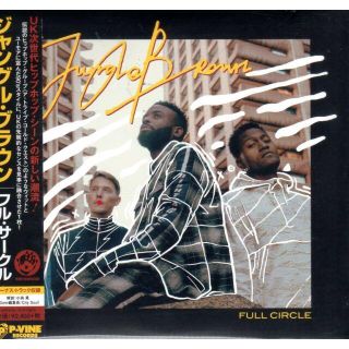 JUNGLE BROWN FULL CIRCLE 国内盤 (ヒップホップ/ラップ)