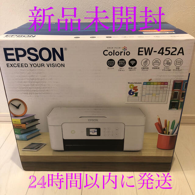 EPSON プリンター EW-452A 新品 エプソン