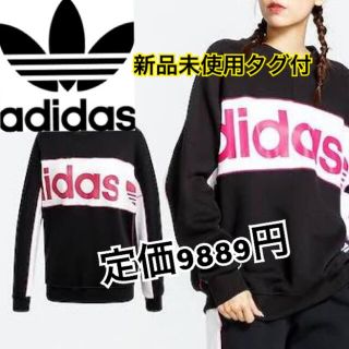 アディダス(adidas)のadidas originals オリジナルス　トレーナー　ビッグロゴ (トレーナー/スウェット)