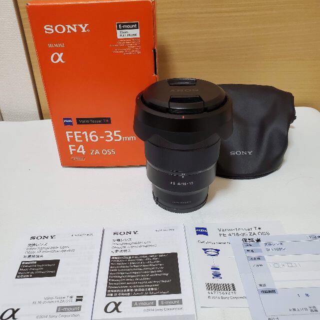 ☆美品☆ソニーSONY FE 16-35mm F4 ZA OSS - レンズ(ズーム)