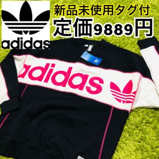 アディダス(adidas)のadidas originals オリジナルス　トレーナー　ビッグロゴ  (トレーナー/スウェット)