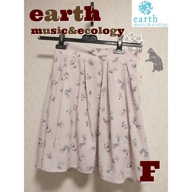 earth music & ecology(アースミュージックアンドエコロジー)の【F】 earth music&ecology 花柄 スカパン （パープル） レディースのスカート(ひざ丈スカート)の商品写真