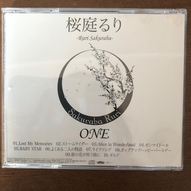 ONE / 桜庭るり エンタメ/ホビーのCD(ポップス/ロック(邦楽))の商品写真