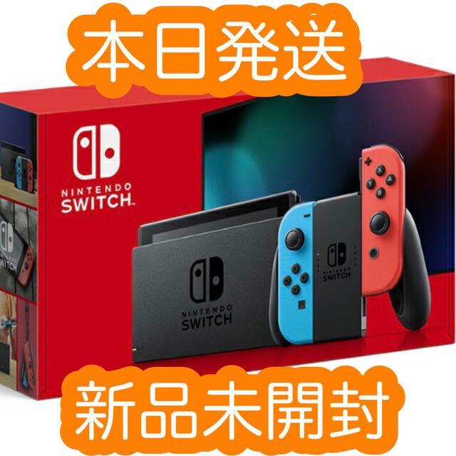 47%割引 ネット限定 任天堂 - 新品未開封 Nintendo Switch 本体 ニンテンドースイッチ 家庭用ゲーム機本体 ラクマ 47%割引 ネット限定 任天堂 - 新品未開封 Nintendo Switch 本体 ニンテンドースイッチ 家庭用ゲーム機本体 ラクマ