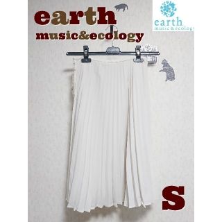 アースミュージックアンドエコロジー(earth music & ecology)の【S】earth music&ecology プリーツスカート(ひざ丈スカート)