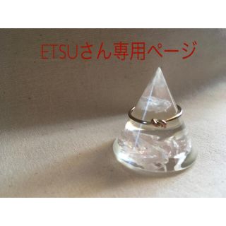 ETSUさん専用ページ(その他)